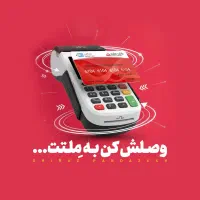 دستگاه کارتخوان(پوزسیار)