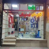 فروشنده خانم