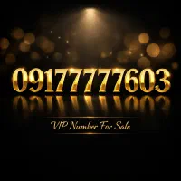 خط رند همراه اول کد ۷