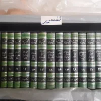 فروش کتاب
