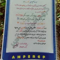 جزوات درسی متوسط اول|کتاب و مجله آموزشی|تهران, شهرک آزادی|دیوار