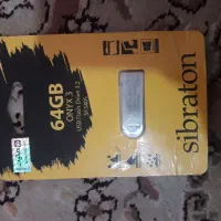 فلش مموری سیبراتون