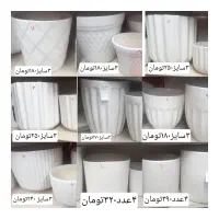 گلدان سرامیکی لعابی وسفالی