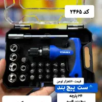 بکس دستی الان پیچ گوشتی موبایلی ساعت ویوارکس|ابزارآلات|قدس, شهر‌قدس|دیوار