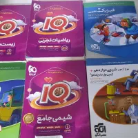 ای کیو