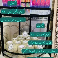 کرم شب|آرایشی، بهداشتی، درمانی|شیراز, درکی|دیوار