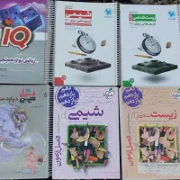 کتاب شیمی و فیزیک تستی پایه دهم تجربی|کتاب و مجله آموزشی|شیراز, جانبازان|دیوار