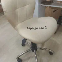 تجهیزات آرایشگاهی فوری
