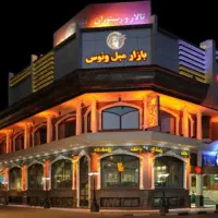 مسئول کانتر (خانم) - حقوق ثابت + پورسانت