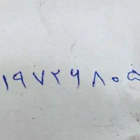 سیم کارت 919دائمی