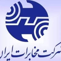 خط تلفن ثابت درحد صفر