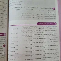 کتاب هوش کمپلکس|کتاب و مجله آموزشی|بروجرد, |دیوار