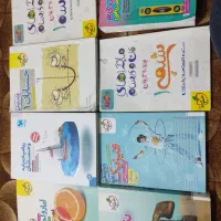 تعدادی کتاب کمک درسی|کتاب و مجله آموزشی|شیراز, منطقه هوایی شهید دوران|دیوار