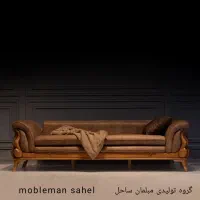 مبل راحتی تخت شو مدل نئواطلس 8نفره شرکتی اقساط ویژ|مبلمان خانگی و میز عسلی|آبیک, |دیوار