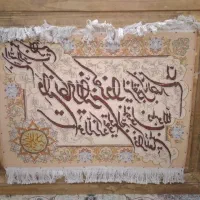 تابلو فرش دستبافت|تابلو فرش|سنندج, |دیوار