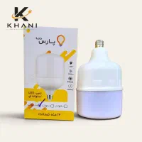 لامپ کم مصرف اقتصادی فروش ویژه