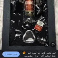 تابلو شیشه|تابلو، نقاشی، عکس|تفت, |دیوار