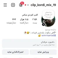 پیچ فروشی می‌رسد 11هزار