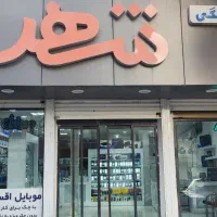 تعمیرات تخصصی موبایل