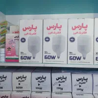 فروش یکجا تجهیزات روشنایی، لامپ با قیمت استثنایی|لامپ و چراغ|تهران, هاشم‌آباد|دیوار