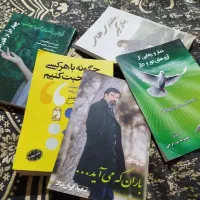 کتاب و رمان