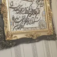 تابلو فرش دستبافت