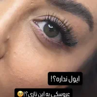 تخفیف یلدایی|خدمات آرایشگری و زیبایی|سیرجان, |دیوار