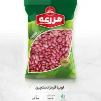 استخدام مدیرفروش