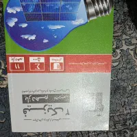 کتاب تست|کتاب و مجله آموزشی|محمدیه-قزوین, |دیوار