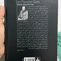 کتاب مردمان فرودست|کتاب و مجله ادبی|اندیشه, اندیشه فاز ۱|دیوار