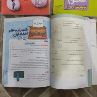 کتاب خیلی سبز هفتم و هشتم ریاضی و علوم و انگلیسی|کتاب و مجله آموزشی|مشهد, کوه سنگی|دیوار