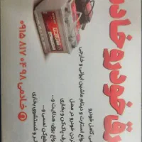 سیم کشی برق خودرو  استارت  دینام  دیاگ