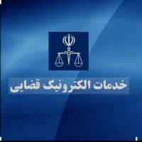 تنظیم دادخواست،شکواییه،اظهارنامه،لایحه