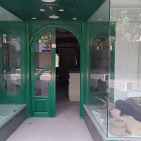 مزایده مغازه در خیابان نظرمیانی