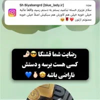 پنکک ضد آب|آرایشی، بهداشتی، درمانی|اصفهان, نقش جهان|دیوار
