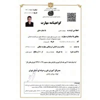 تعمیرات تخصصی یخچال فریزر ساید لاستیک واشر نواردرب|خدمات پیشه و مهارت|تهران, توحید|دیوار