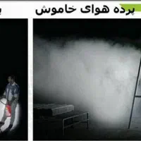 ارائه و نصب پرده هوا Air Jet درب اتوماتیک|فروشگاه و مغازه|اصفهان, سعادت‌آباد|دیوار