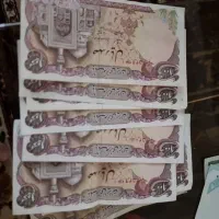 اسکناس قدیمی|کلکسیون سکه، تمبر، اسکناس|تهران, توحید|دیوار