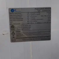 پکیج خورشیدی ‌. برق خورشیدی . انرژی خورشیدی . پنل|مصالح و تجهیزات ساختمان|ورامین, شهرک ولیعصر|دیوار