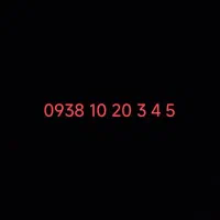 خط دائمی رند ایرانسلی