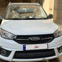 ام وی ام ایکس ۳۳اس-x33s-فروش x33-فروش فوری