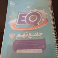 کتابهای کمک درسی پایه ۹ و ۸|کتاب و مجله آموزشی|تهران, شمس‌آباد|دیوار