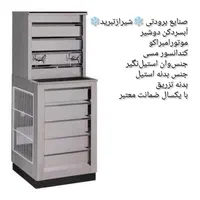 آبسردکن دو شیر و سه شیر استیل|آب‌سردکن و تصفیه آب|شیراز, شهرک گلها|دیوار