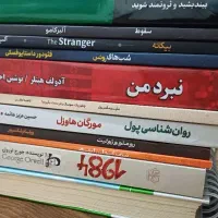 فروش کتاب