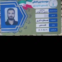 کایروپراکتیک و درمان با دست|خدمات آرایشگری و زیبایی|تهران, چیتگر شمالی|دیوار