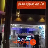 تجاری بورس موبایل|فروش مغازه و غرفه|اصفهان, باغ زرشک|دیوار