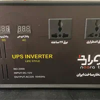 برق اضطراری نوراتل UPS NooraTel|قطعات و لوازم جانبی رایانه|تهران, نارمک جنوبی|دیوار