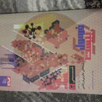 کتاب فرمول بیست ریاضی شیمی فیزیک خیلی سبز زیست|کتاب و مجله آموزشی|مشهد, مشکینی (شهرک غرب)|دیوار