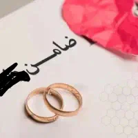 کارمند هستم ضامن وام میشوم