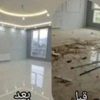 تمیز کاری منزل